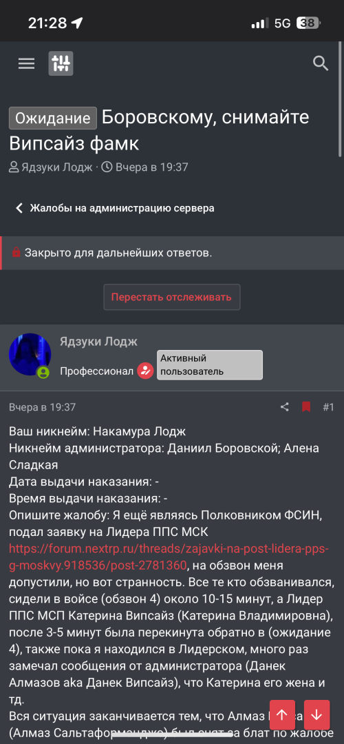 IMG_6109.png