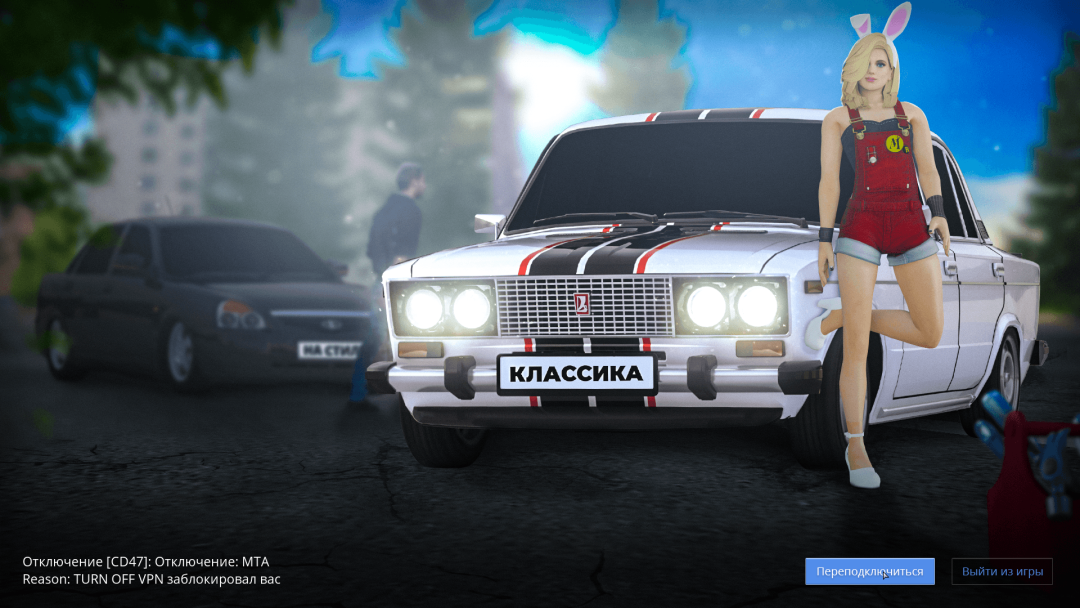 Безымянный.png