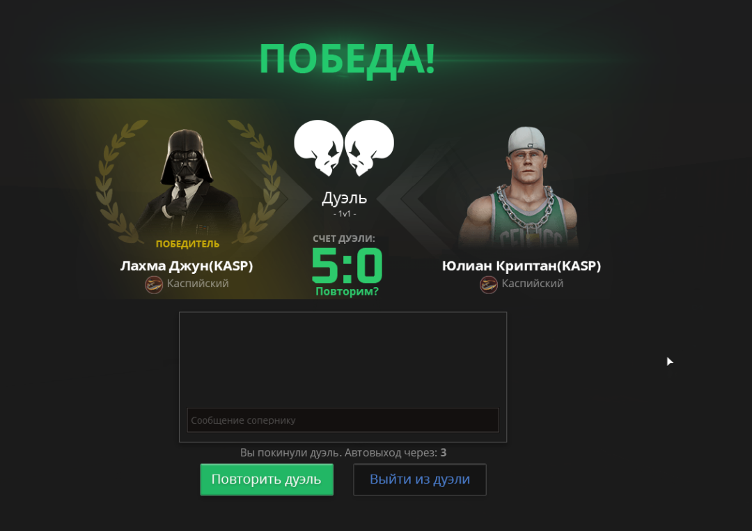 Снимок экрана (7559).png
