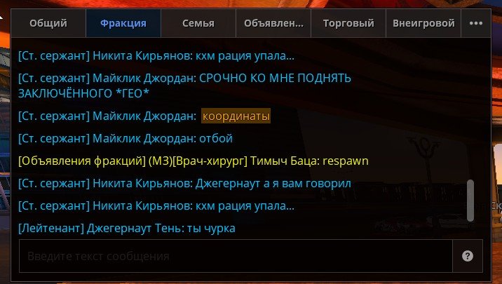Скриншот 06-01-2025 152938.jpg