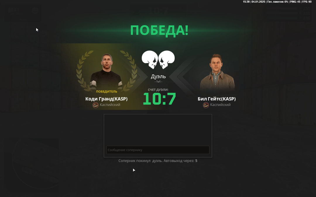 Кино и ТВ 06.01.2025 17_41_39.png