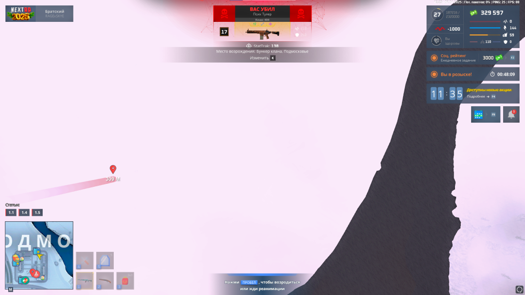 1736241943774.png