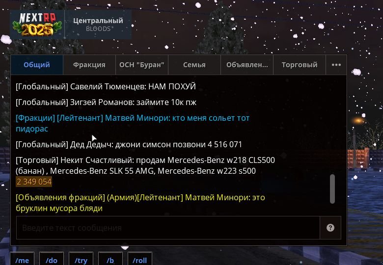 Скриншот 07-01-2025 174830.jpg