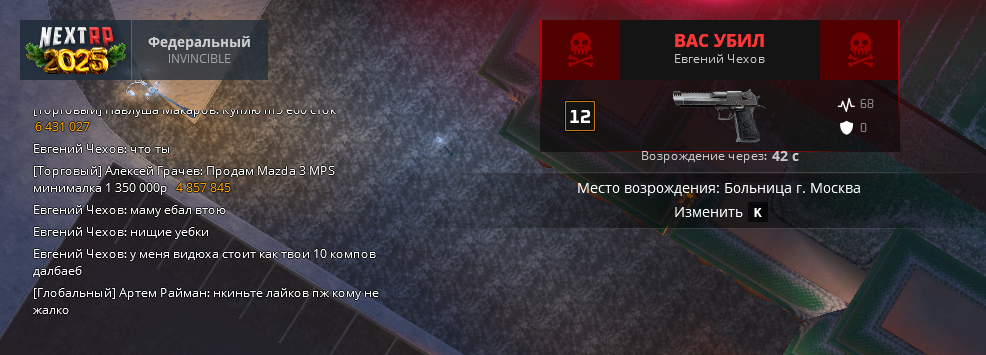 NEXTRP 08.01.2025 13_26_54.png