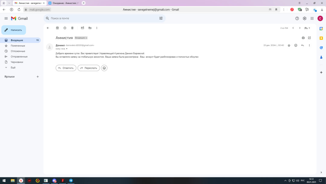 1736334763199.png
