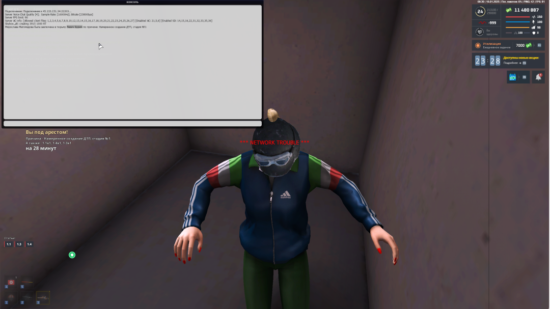 Безымянный.png