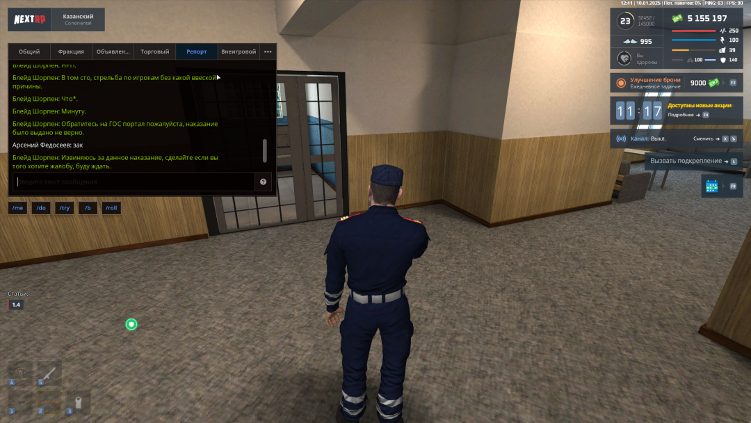Grand Theft Auto  San Andreas Screenshot 2025.01.10 - 12.43.20.66.png