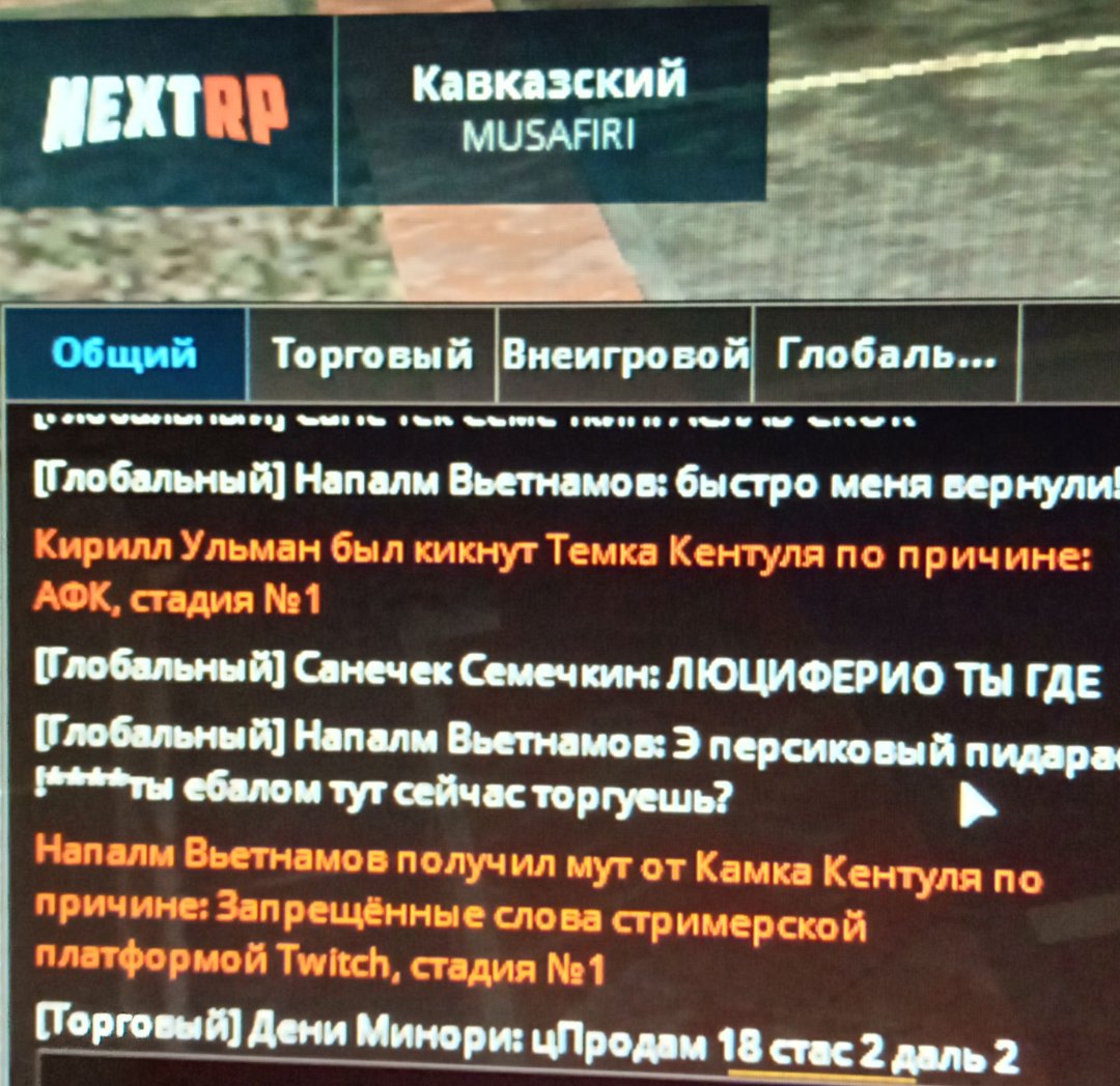 выдача наказания1.jpg