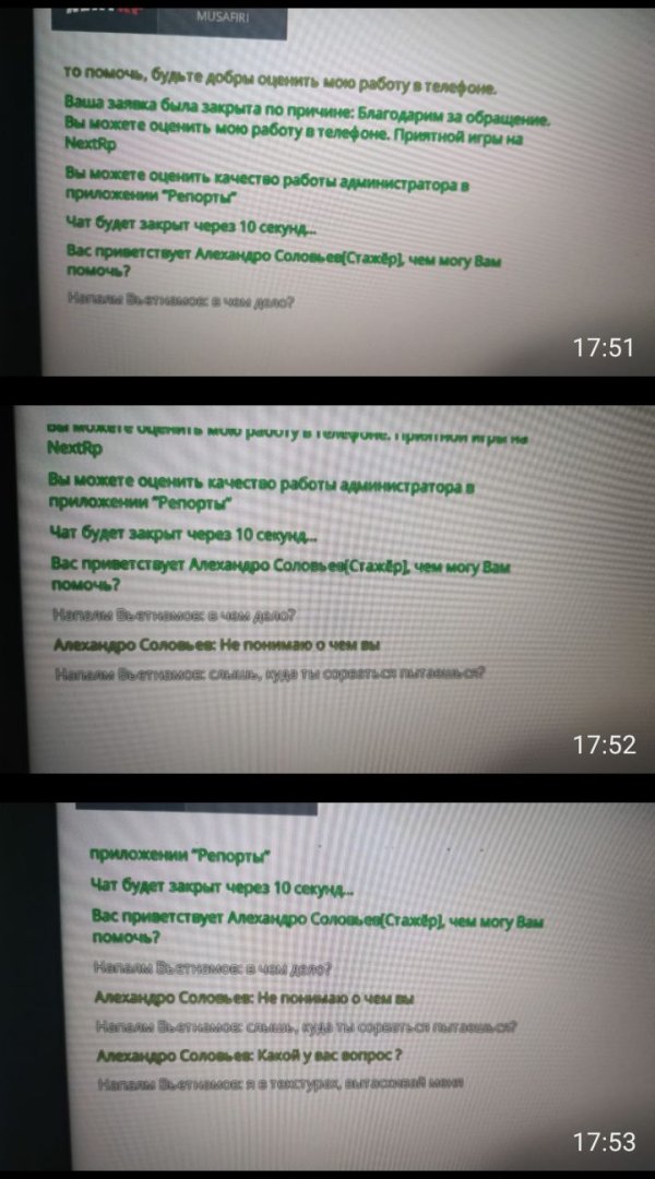 другие админы не помогли.jpg