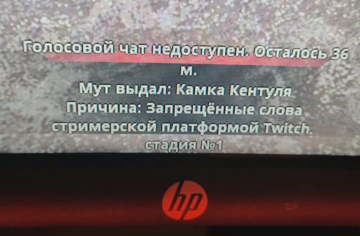 наказание.jpg
