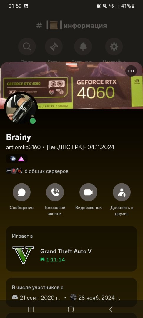 Screenshot_20250102_015900_Discord.jpg