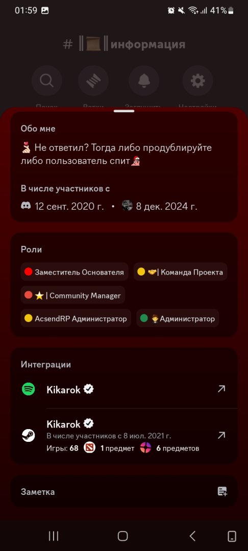 Screenshot_20250102_015909_Discord.jpg