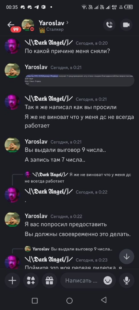 5204145159292447584_121.jpg