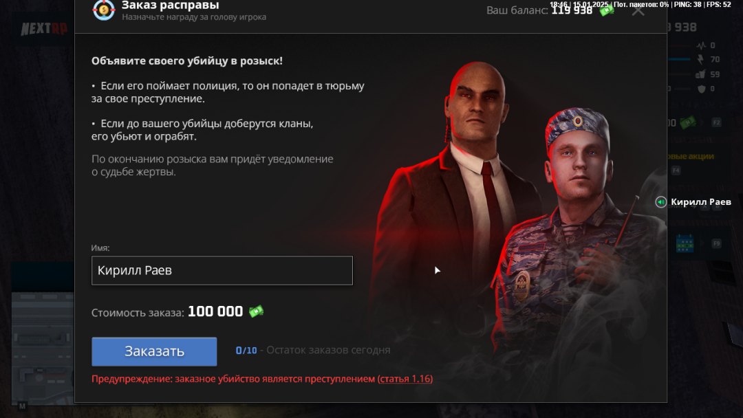 героиня на фоне розовой (2).png