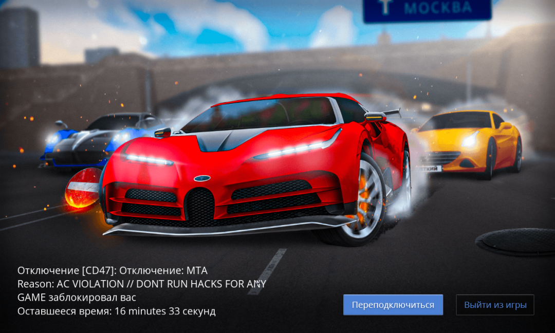 Снимок экрана (24).png