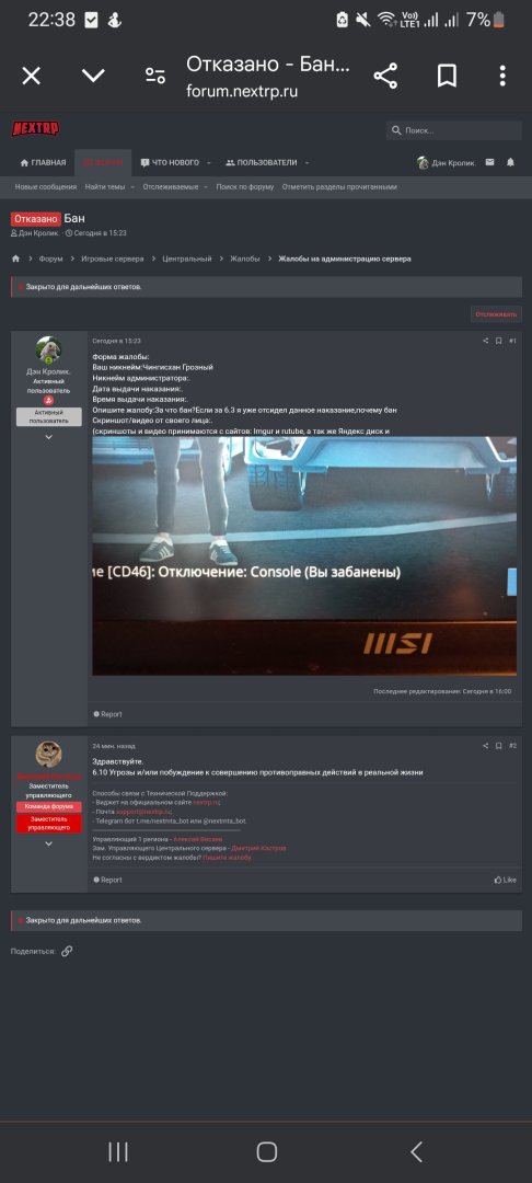 Screenshot_20250115_223836_Chrome.jpg