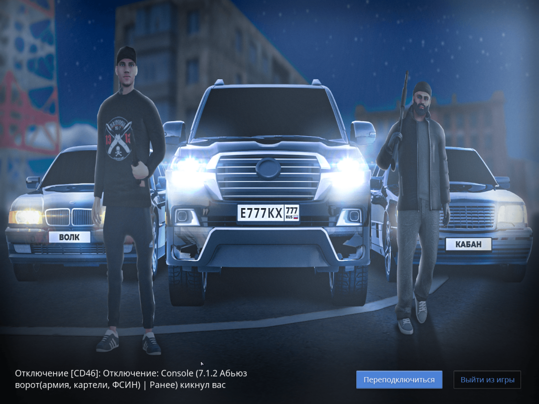 Grand Theft Auto  San Andreas Screenshot 2025.01.16 - 21.58.34.42.png