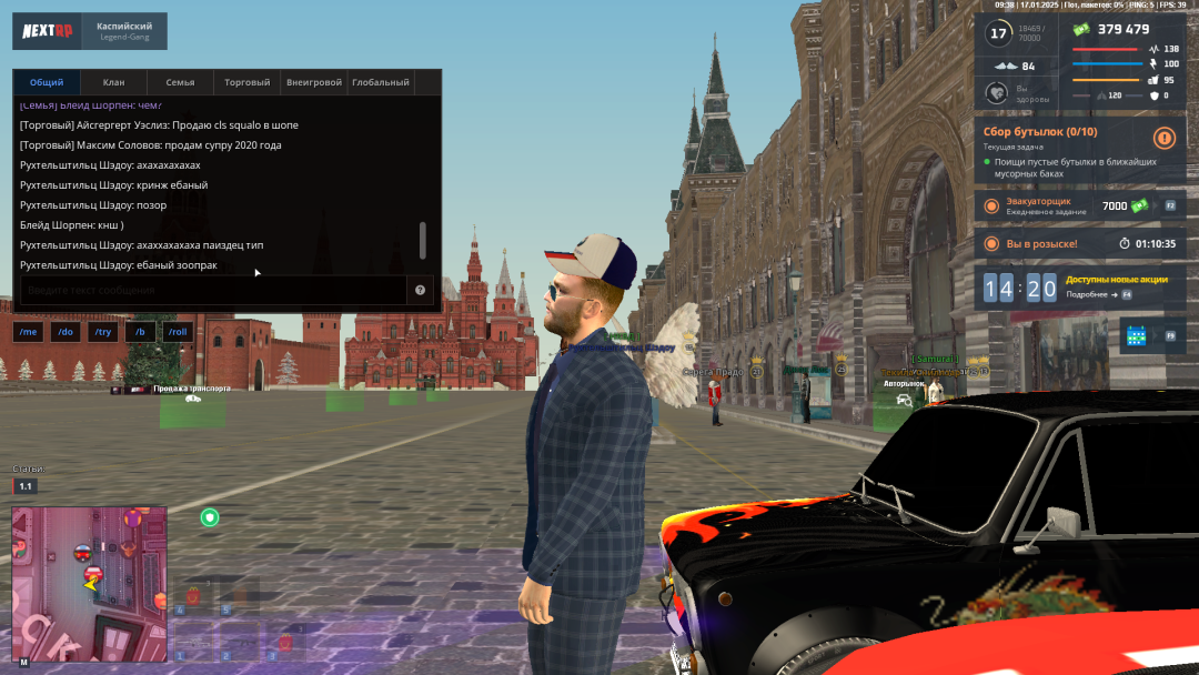изображение_2025-01-17_094041063.png