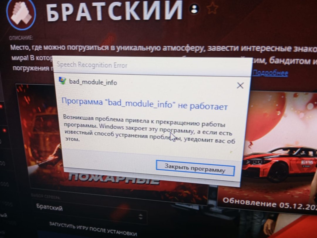 Изображение WhatsApp 2025-01-18 в 19.06.30_b408ceb9.jpg