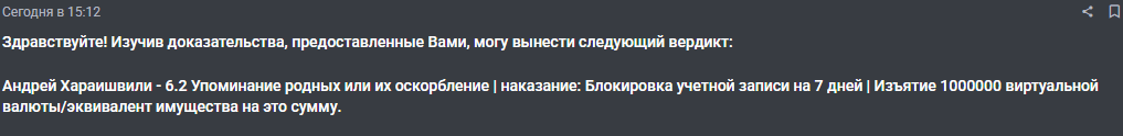 изображение_2025-01-18_191159111.png