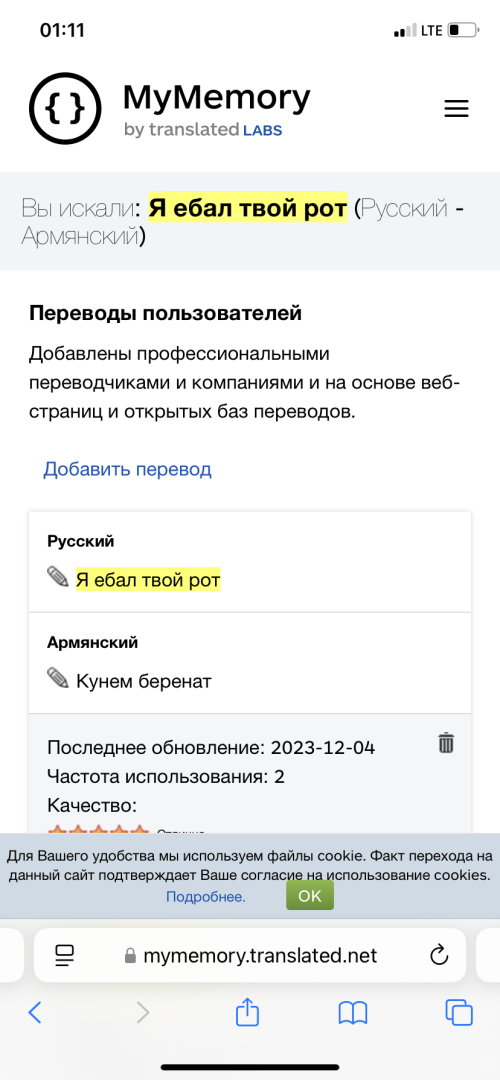 IMG_8121.png