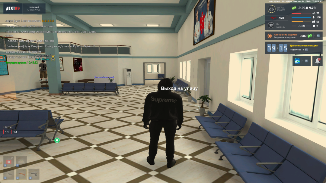 Grand Theft Auto  San Andreas Screenshot 2025.01.20 - 10.45.33.43.png