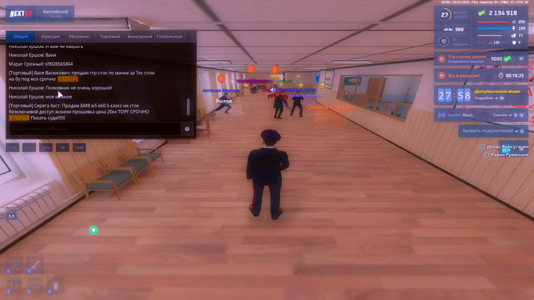 Grand_Theft_Auto_San_Andreas_Screenshot_2025.01.20_-_20.01.51.58.png
