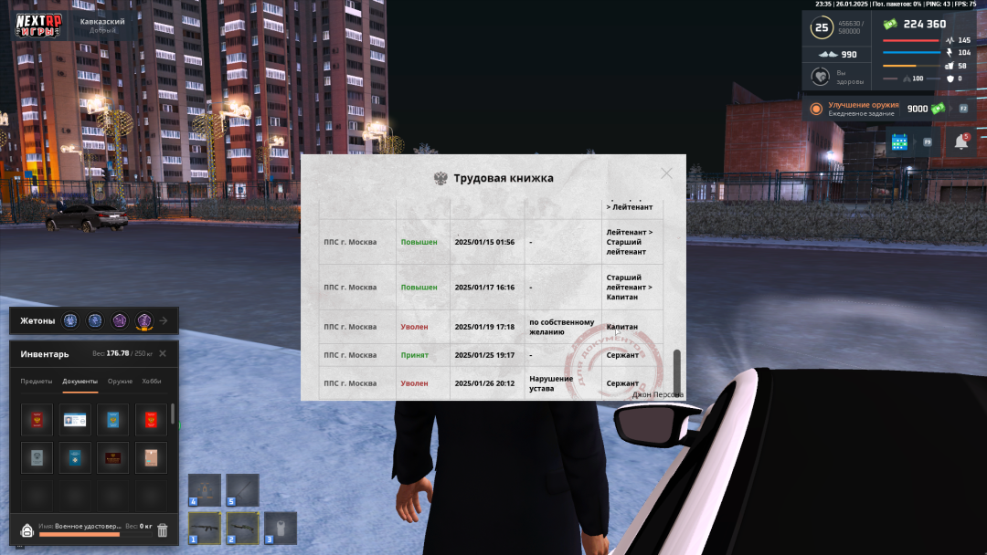 Grand Theft Auto  San Andreas Screenshot 2025.01.26 - 23.37.12.14.png