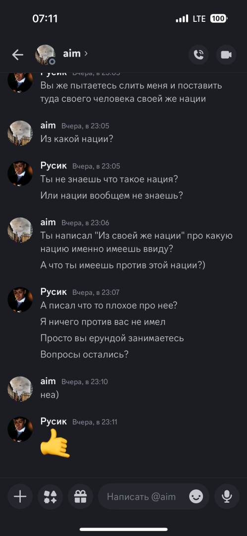 IMG_0538.png