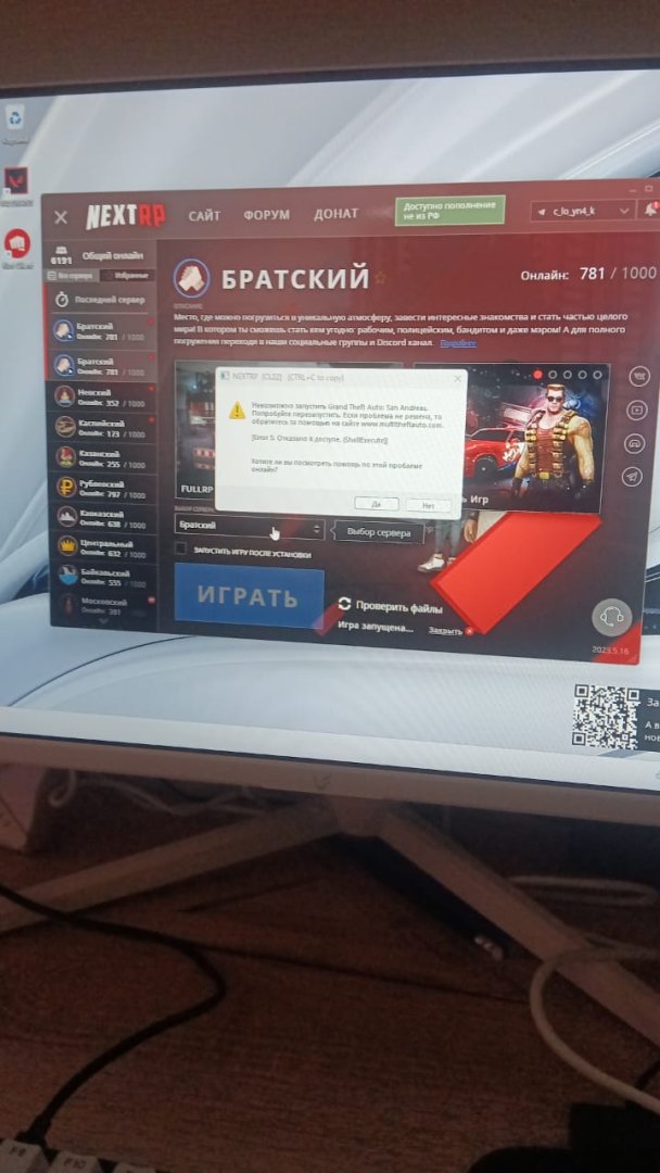 Изображение WhatsApp 2025-01-28 в 20.42.52_d14b1c62.jpg