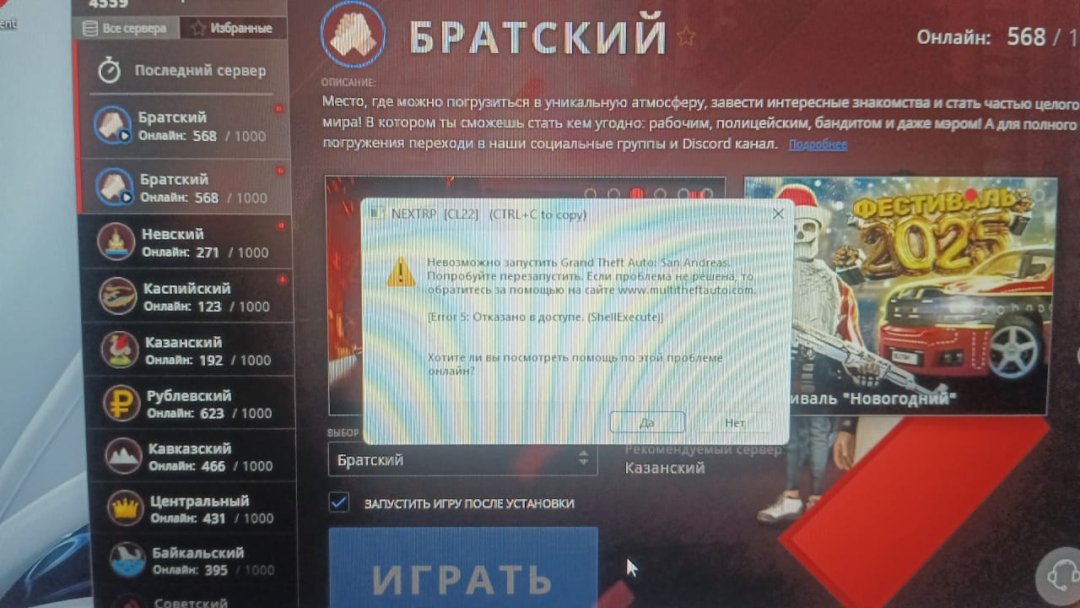 Изображение WhatsApp 2025-01-30 в 22.39.31_691bde46.jpg