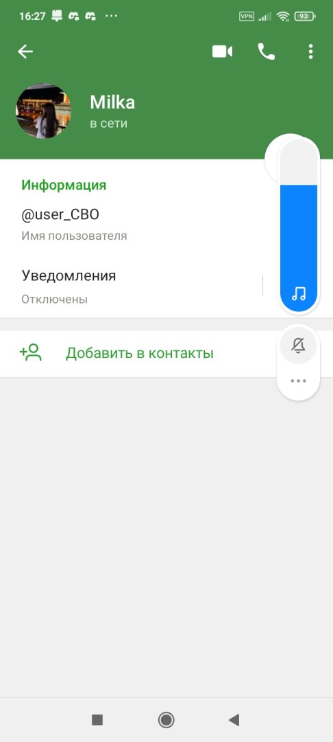 Screenshot_2025-02-01-16-27-53-664_org.telegram.messenger.jpg