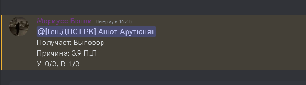 Снимок экрана (167).png