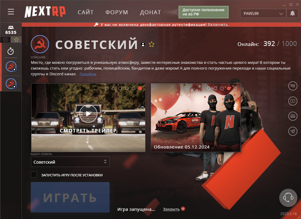 изображение_2025-02-02_175154136.png