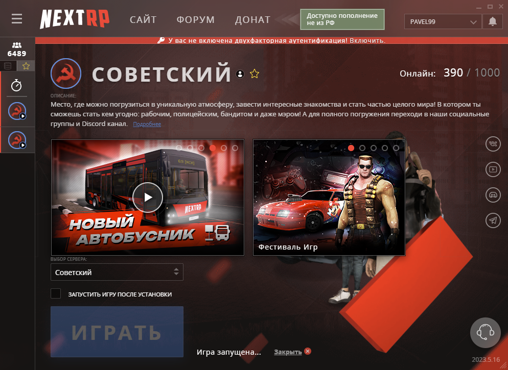 изображение_2025-02-02_175511769.png