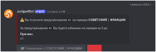 1738538078867.png