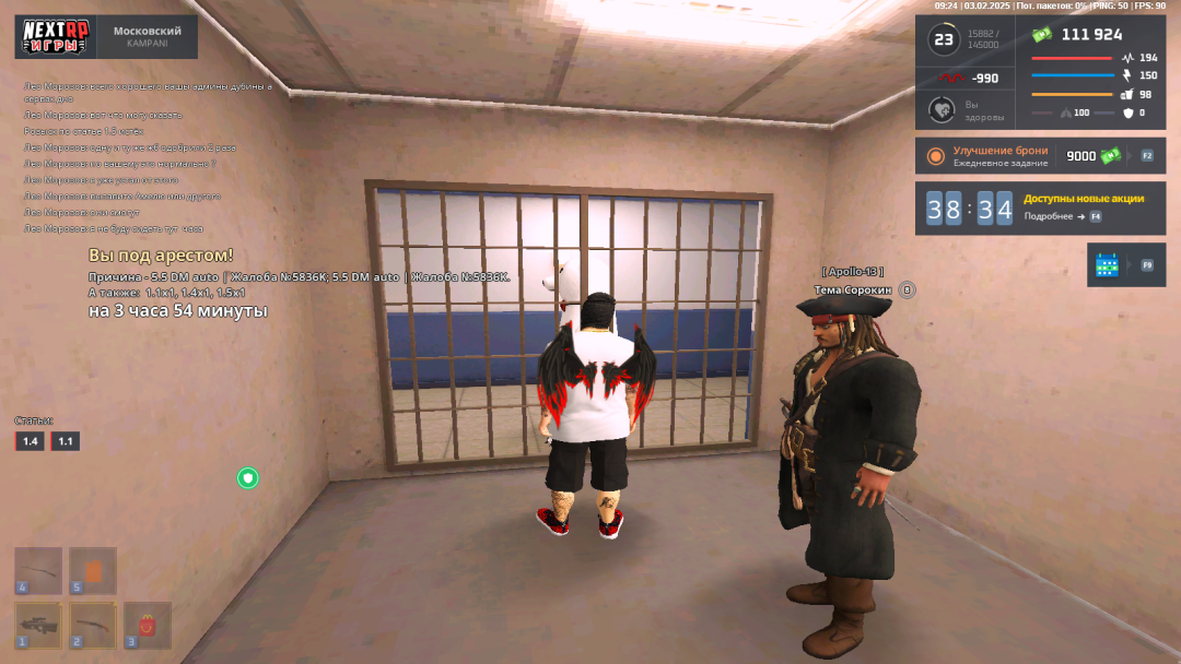 Grand Theft Auto  San Andreas Screenshot 2025.02.03 - 10.24.31.32.png