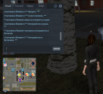 отстригла сучки с дерева2.png