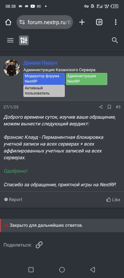 Screenshot_20250204-083818.jpg