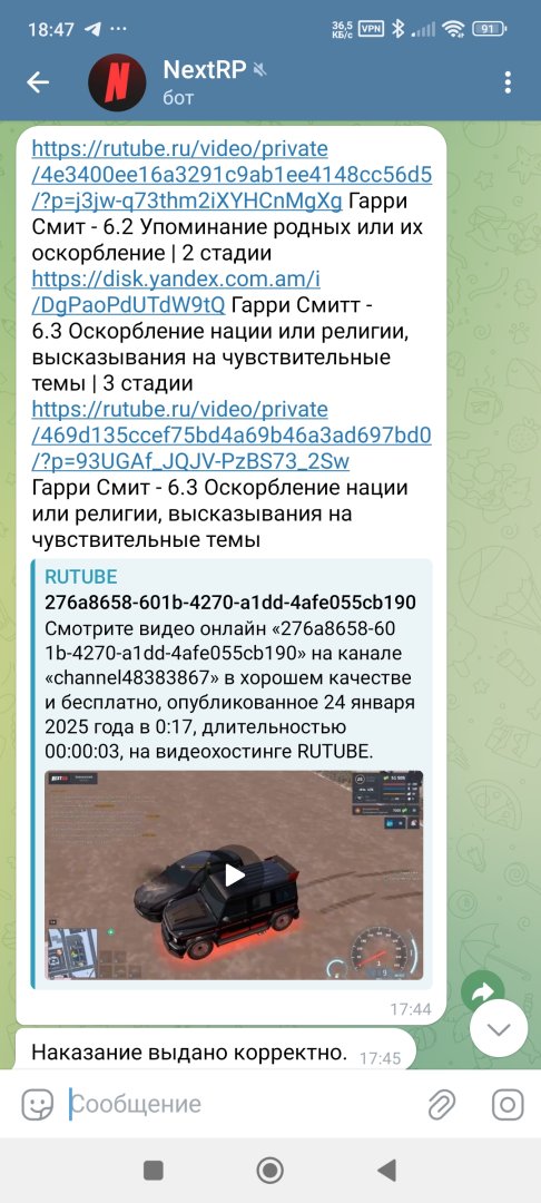 Screenshot_2025-02-03-18-47-32-928_org.telegram.messenger.jpg