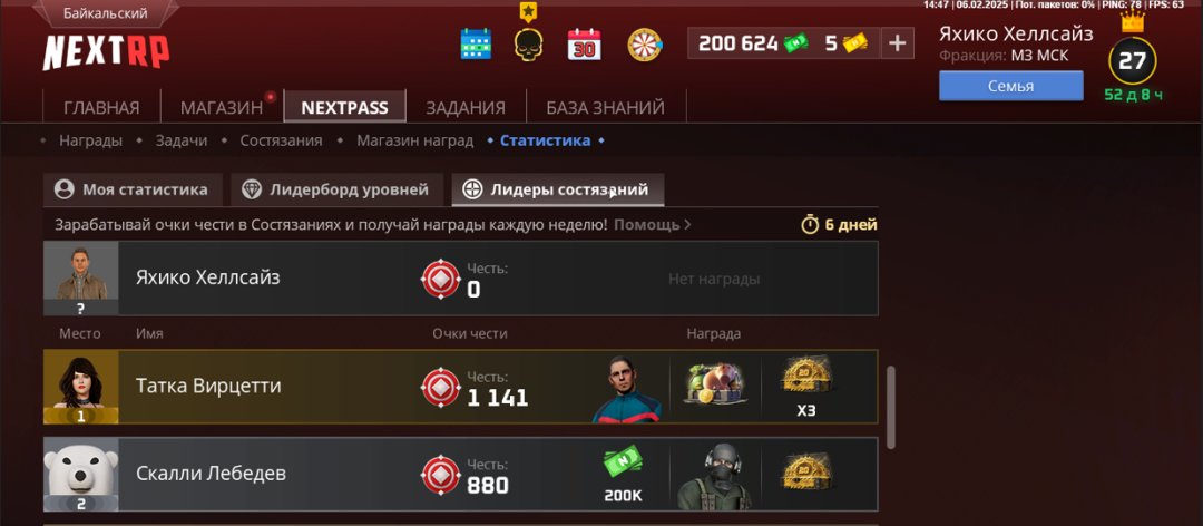 1738851815431.png