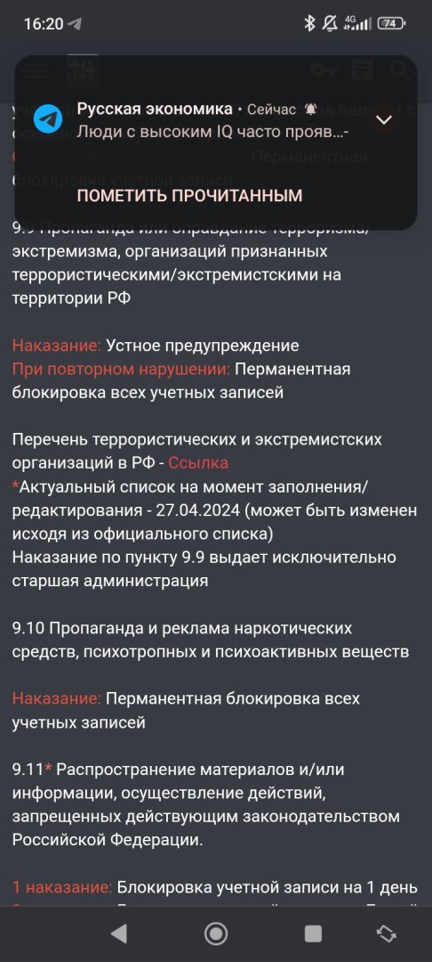 Screenshot_2025-02-06-16-20-46-780_com.android.chrome.jpg