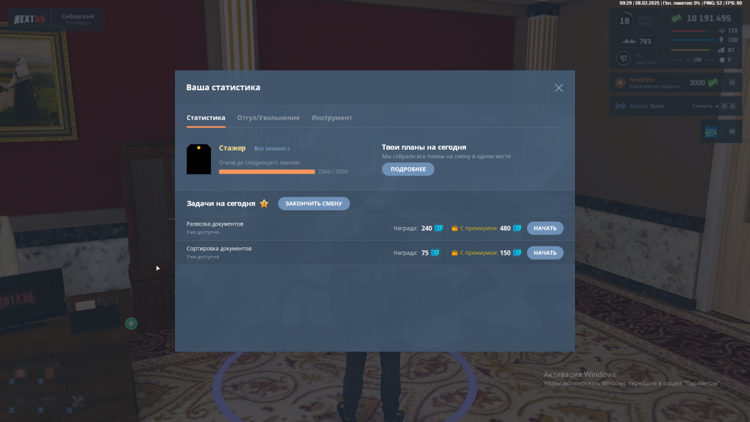 изображение_2025-02-08_133431517.png