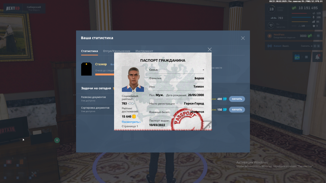 изображение_2025-02-08_133535901.png