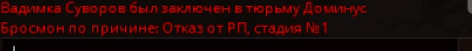 Снимок экрана 2025-02-08 103511.png
