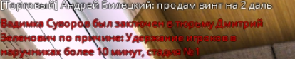 Снимок экрана 2025-02-08 105441.png