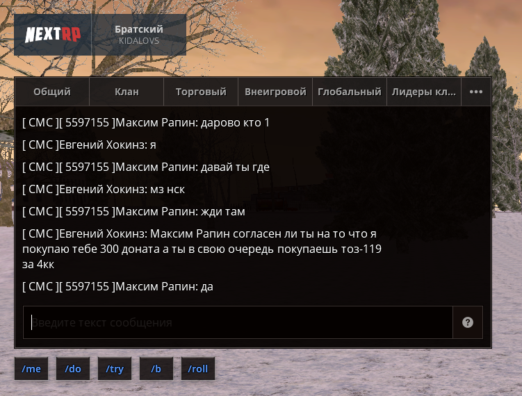 Снимок_2025_02_08_22_49_07_97.png