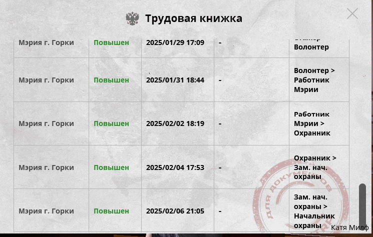 NEXTRP 10.02.2025 17_30_17.png