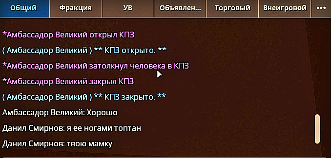 Снимок экрана (389).png