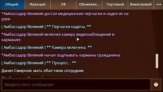 Снимок экрана (388).png